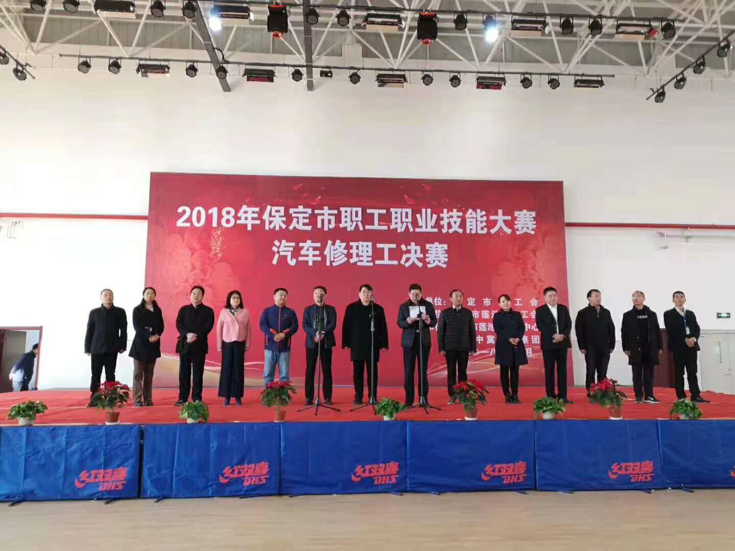 2018年保定市职工职业技能大赛圆满落幕汽车修理工决赛现场