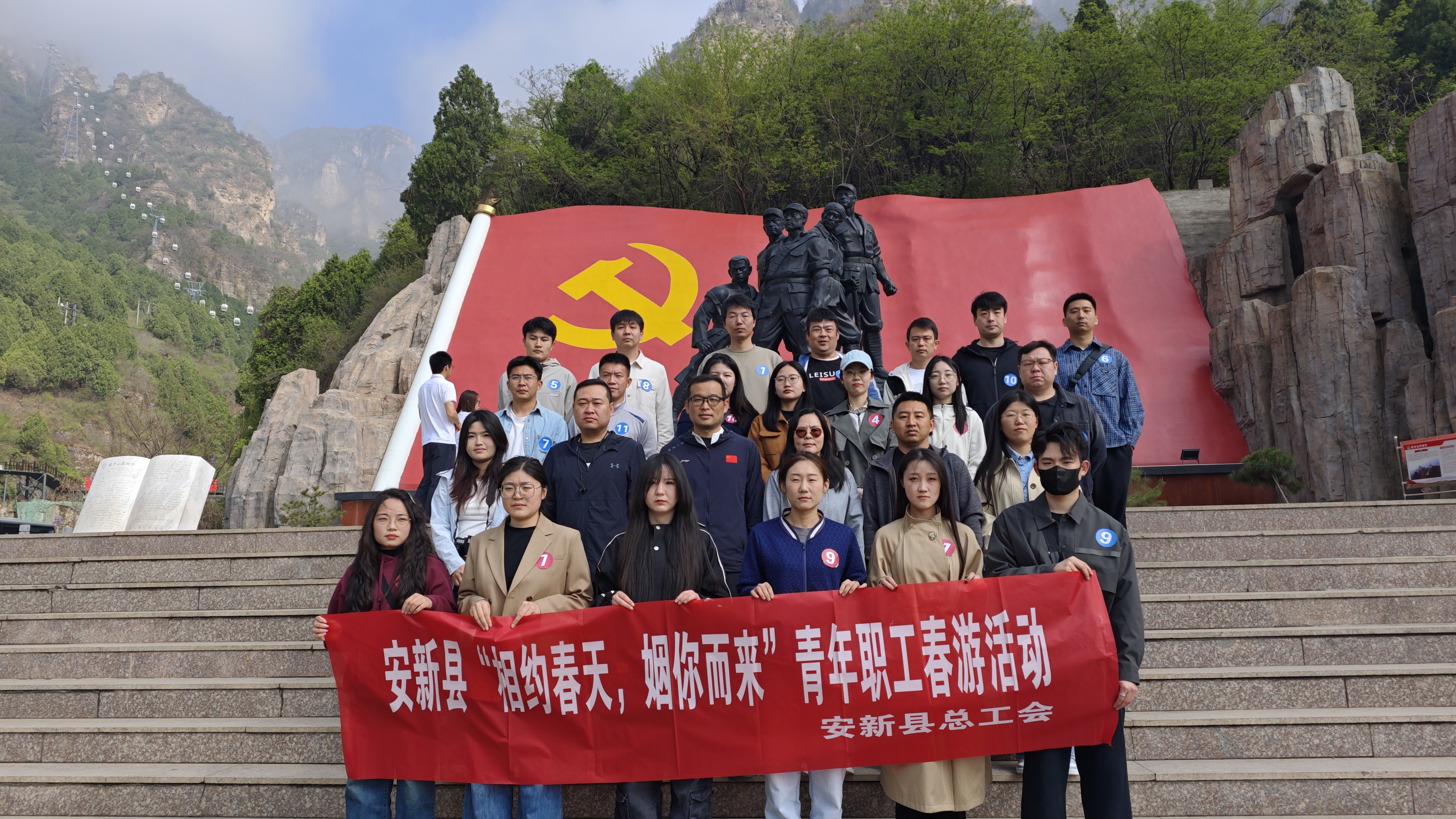 微信图片_202504231442451.jpg