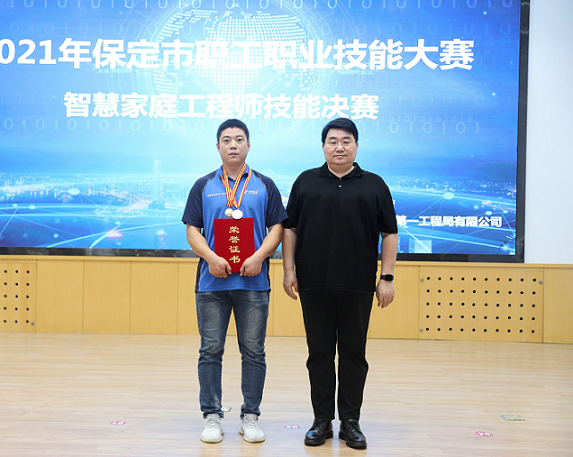 微信图片_20211008110222.jpg